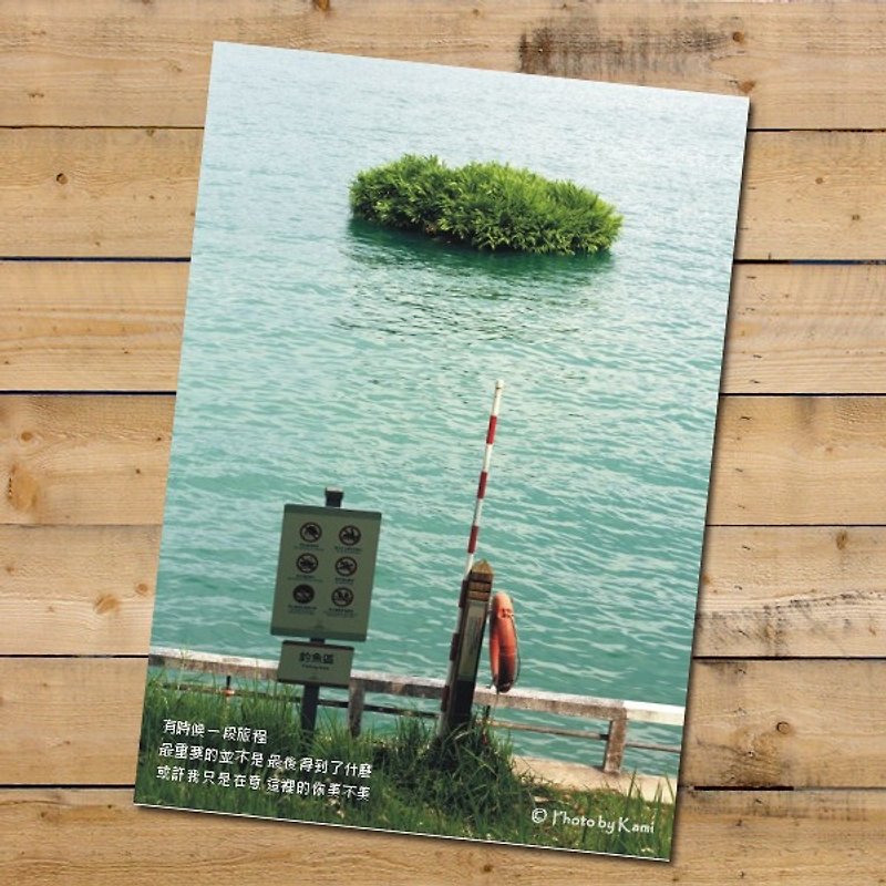Postcard - Taiwan Landscape Postcard Sun Moon Lake - การ์ด/โปสการ์ด - กระดาษ หลากหลายสี
