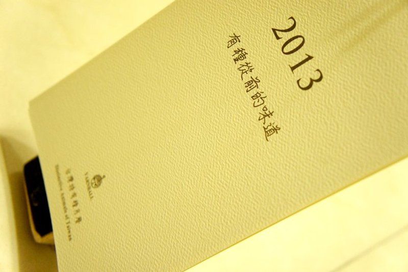 針線球 【有種從前的味道-台灣特有種】2013掛曆 - Notebooks & Journals - Paper White