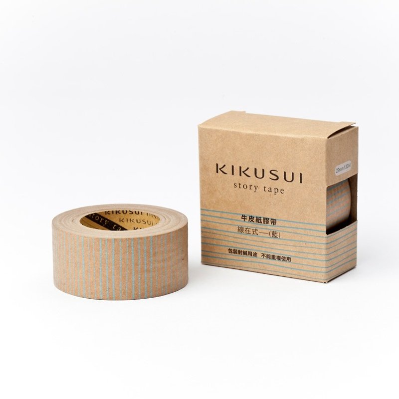 菊水KIKUSUI story tape和紙膠帶 牛皮紙膠帶系列-線在式---(藍) - 紙膠帶 - 紙 卡其色