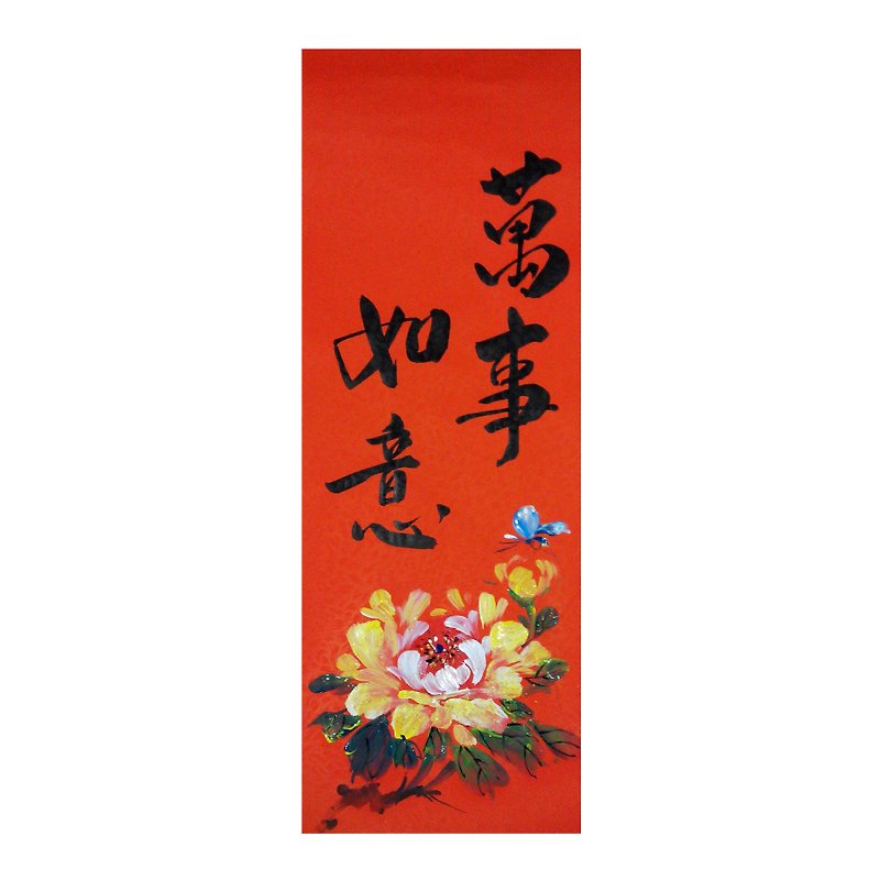 [Spring Festival couplets] New Year's handwritten Spring Festival couplets / hand-painted creative Spring Festival couplets l all the best, riches and blessings - Chinese New Year - Paper Red