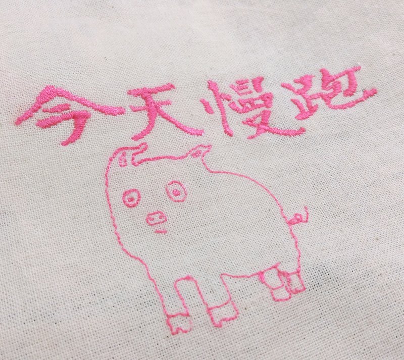 👟 👟說說小豬 今天慢跑 好自由⋞刺繡帆布提包⋟ - 側背包/斜背包 - 其他材質 白色