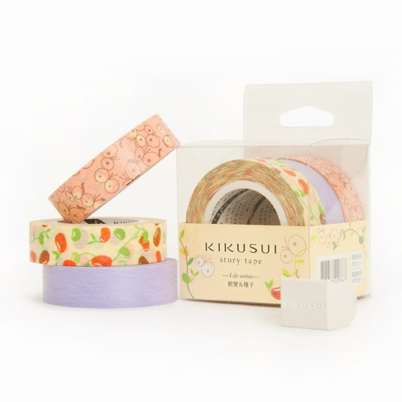 菊水KIKUSUI story tape和紙膠帶 生活系列-蛻變 種子 淡紫 - 紙膠帶 - 紙 橘色