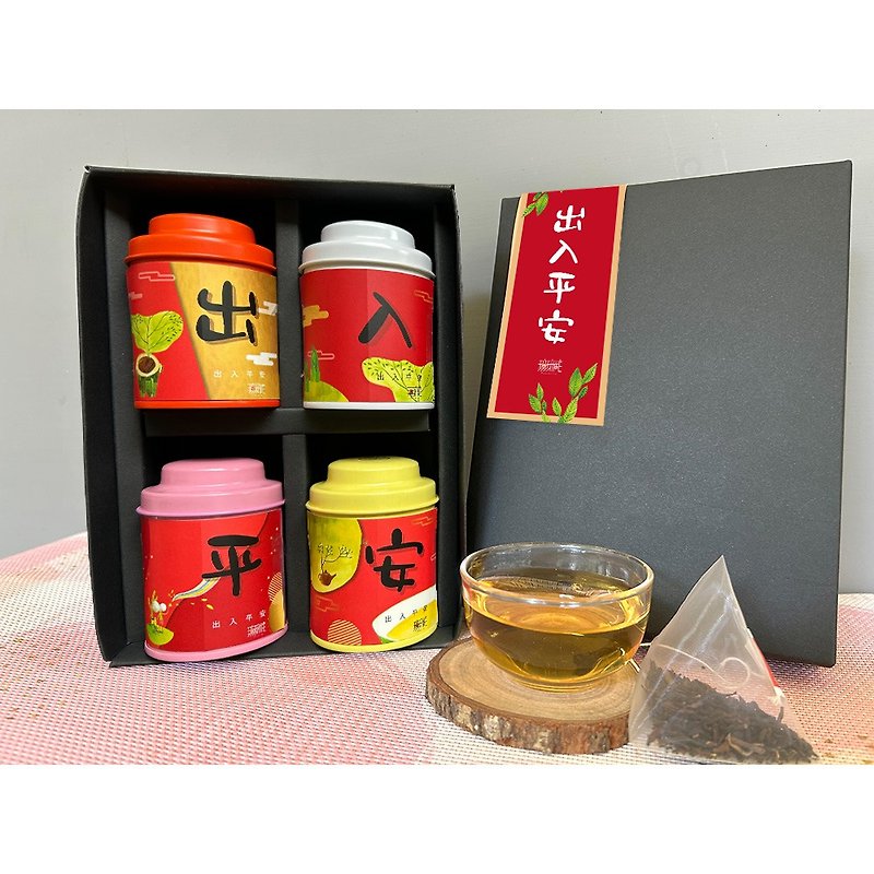Charity gift box [safe entry and exit] Wu Zang comprehensive four-in-one small tea gift handover gift car gift house entry ceremony opening ceremony - Tea - Fresh Ingredients Multicolor