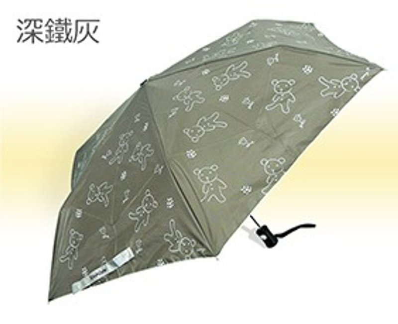 <Puputraga> / Illustration design umbrella / Happy Bear / ultralight anti UV umbrella automatic opening and closing - Umbrellas & Rain Gear - Waterproof Material Gray