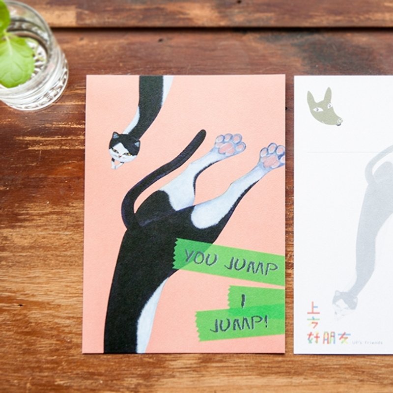 Cat Cat Series_YOU JUMP I JUMP! - Cards & Postcards - Paper Multicolor