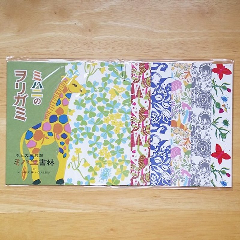 Kurashiki artistic conception x Mihani Kobo origami decorative art paper [large (13104-02)] - วัสดุห่อของขวัญ - กระดาษ หลากหลายสี