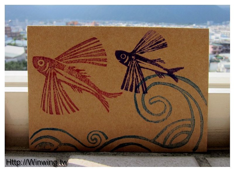 Double Flying Fish-Hand-engraved Kraft Paper Postcard - Cards & Postcards - Paper 