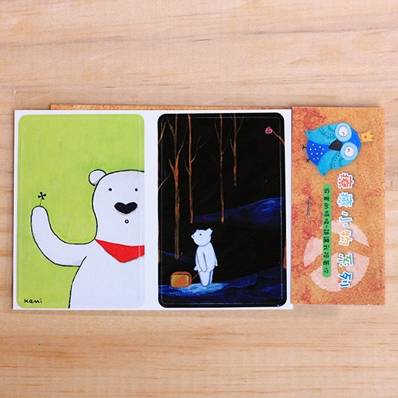 悠遊卡貼紙 ∣ HI白熊+去旅行 - 貼紙 - 紙 