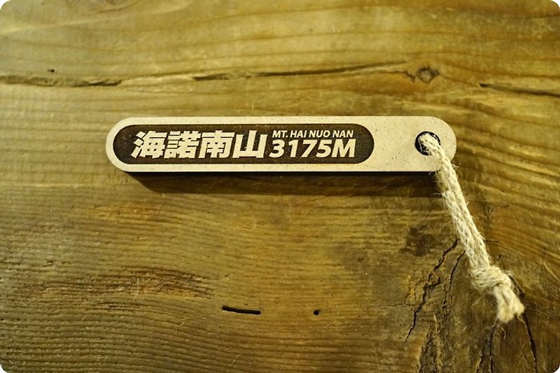 Taiwan Baiyue Ji Na Stick-Hainuo Nanshan 077 - Other - Wood Brown