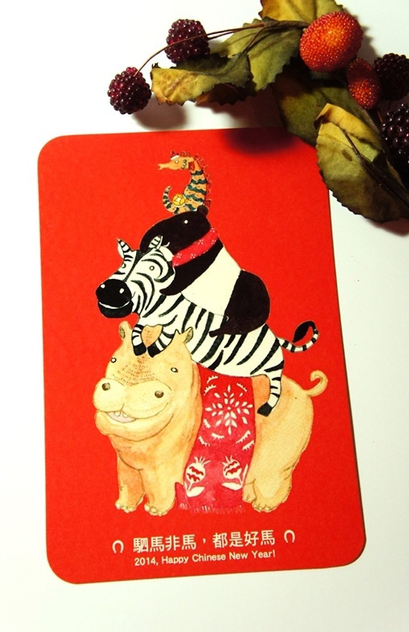 針線球 馬年明信片 (單張) - カード・はがき - 紙 レッド