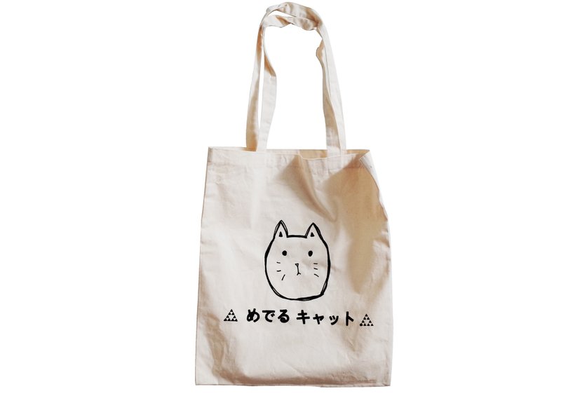 【隱性/顯性】::手工::布袋::『めでる キャット/我愛貓』/購物袋/書包/隨身包/文青/類帆布/禮物/肩背/A3大小/ - 側背包/斜背包 - 棉．麻 卡其色