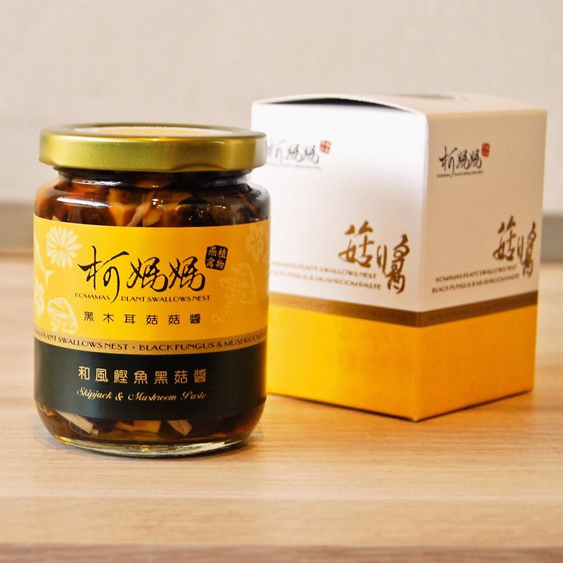 Black fungus mushroom sauce x Japanese bonito│Hand-made mixed sauce - Prepared Foods - Fresh Ingredients Yellow
