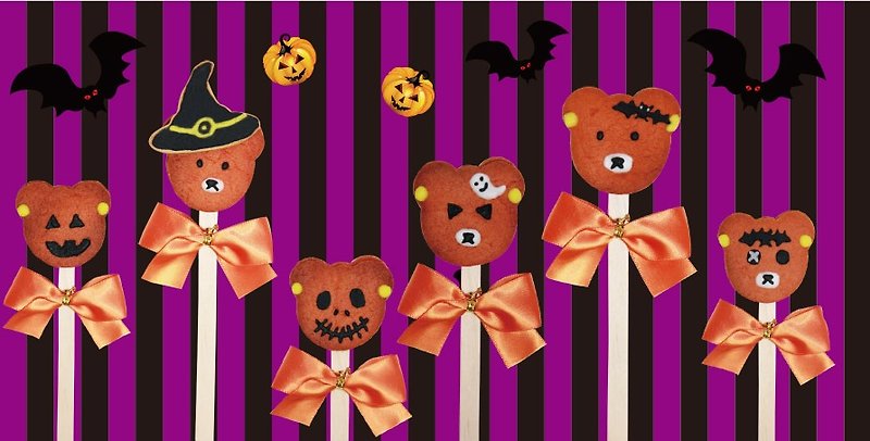 Halloween bear stick biscuits JMI hand-made bakery with chocolate filling total of six - Handmade Cookies - Fresh Ingredients Orange