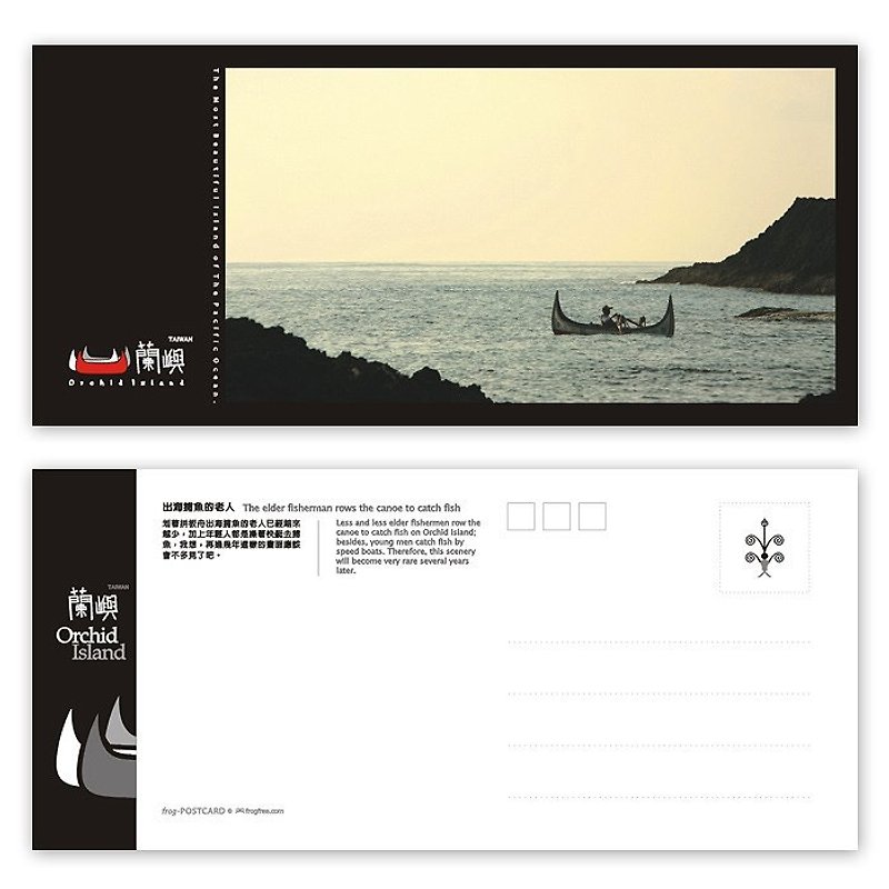 Orchid postcard - Masami series (horizontal) - fishing for the elderly - การ์ด/โปสการ์ด - กระดาษ 