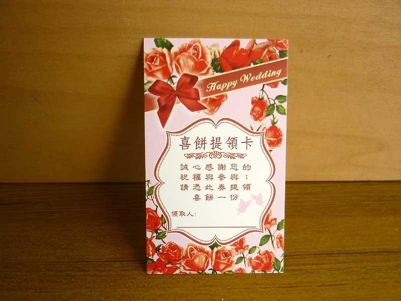 Spot version wedding gift thank you cards blessings small card small Kavan receive cards with a small card cake cake cake dereferenceable card exchange cards - Cards & Postcards - Paper Red
