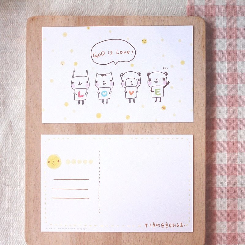 [Print Countdown] -God is Love Postcard - Cards & Postcards - Paper White