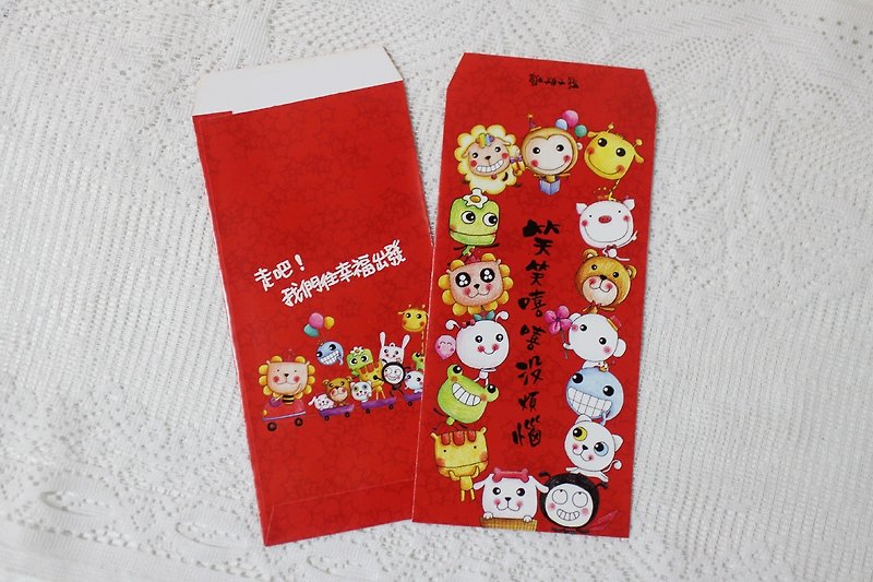 Animal family red bag (8 in) - Chinese New Year - Paper 