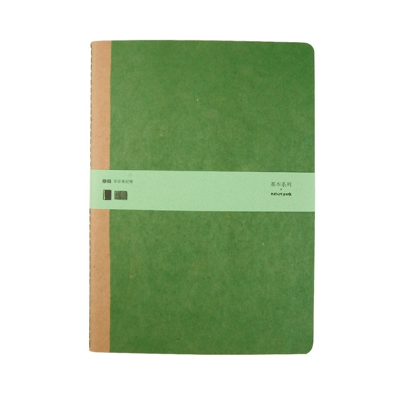 蘑菇mogu / 筆記本 / nature park / 草原 / 大 - Notebooks & Journals - Paper Green