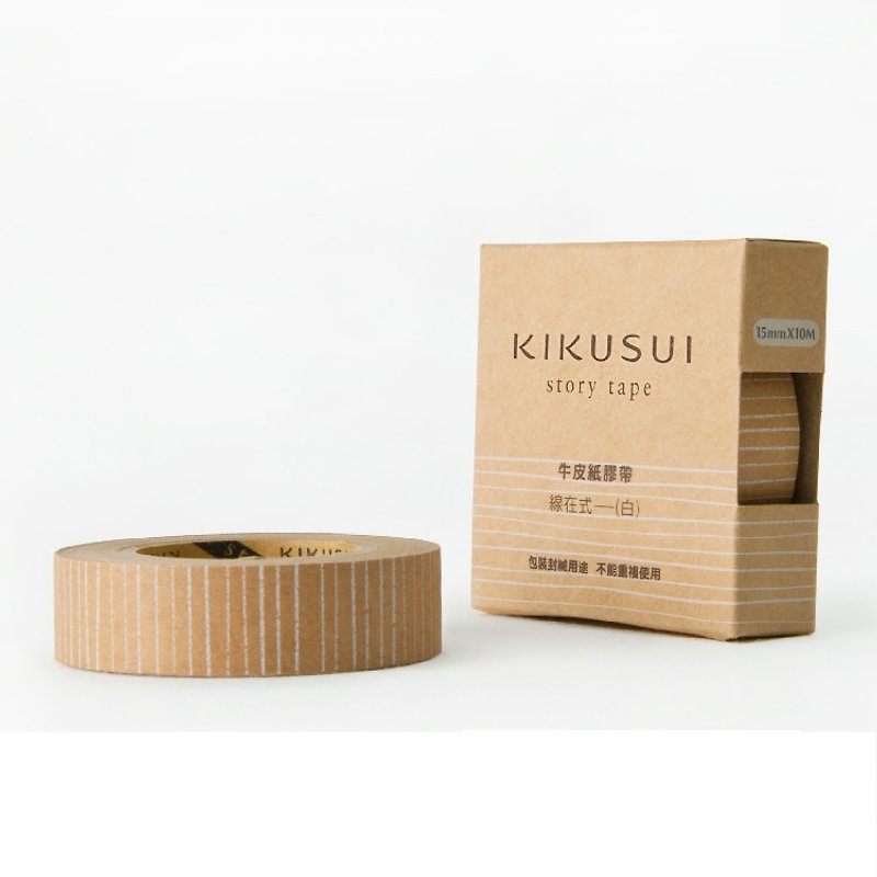 紙 紙膠帶 咖啡色 - 菊水KIKUSUI story tape 牛皮紙膠帶系列-線在式---(白)