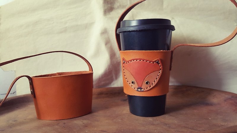 Fox retro yellow coffee environmentally friendly pure leather cup sleeve accompanying cup bag (lover, birthday gift) - Beverage Holders & Bags - Genuine Leather Brown
