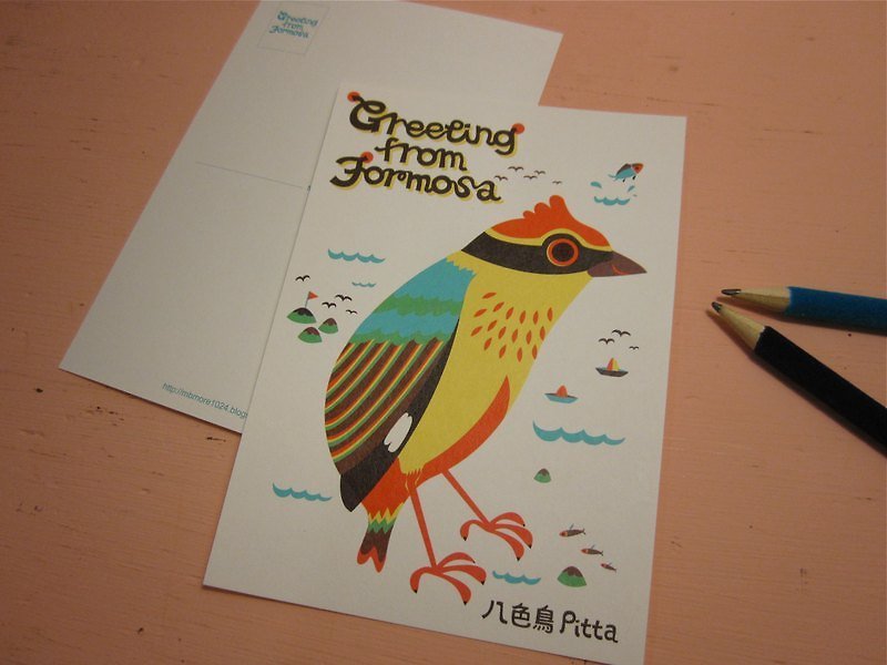 Printmaking Postcard：Greeting from Formosa-Pitta - Cards & Postcards - Paper Green