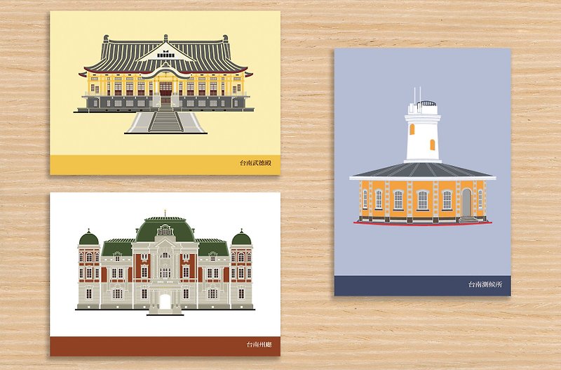 Old House Yan – Colors of Monuments – Postcard Set Tainan – B - Cards & Postcards - Paper 