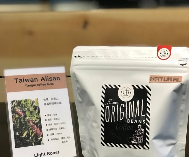 Goodman 阿里山咖啡豆日曬淺焙自家烘焙精品咖啡80g 1 設計館goodmans Specialty Coffee 咖啡 咖啡豆 Pinkoi