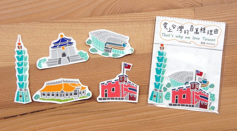 Sightseeing series of small sticker (Taipei) - สติกเกอร์ - กระดาษ หลากหลายสี