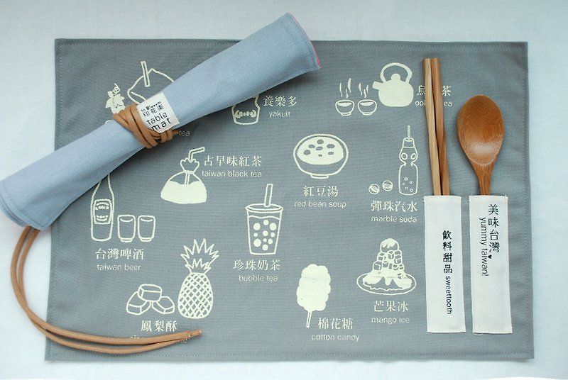 「美味台灣」餐墊-飲料甜品/灰 - 其他 - 其他材質 灰色