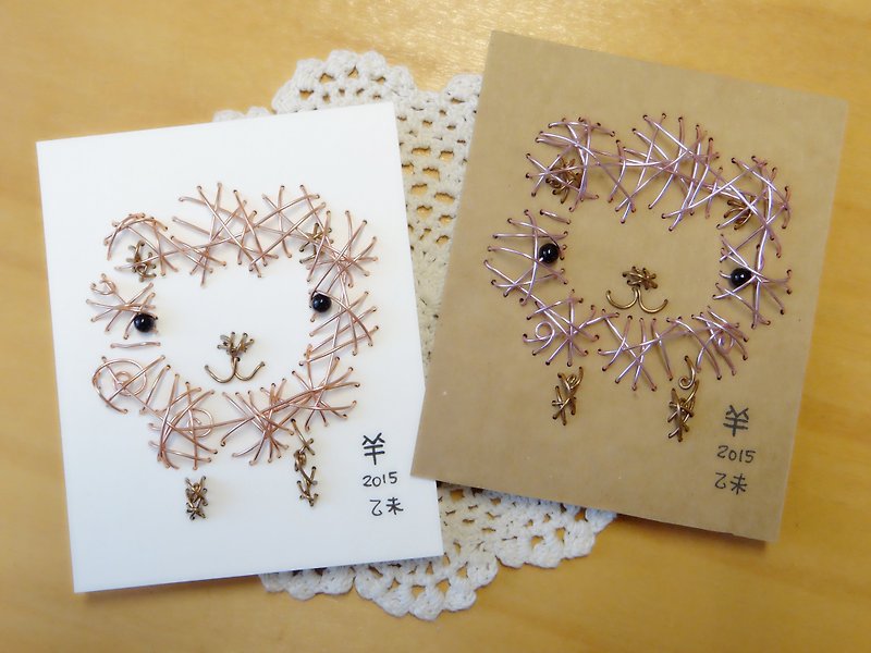 超觸感鋁線立體卡片~喜氣洋洋賀年卡 - 心意卡/卡片 - 其他金屬 粉紅色