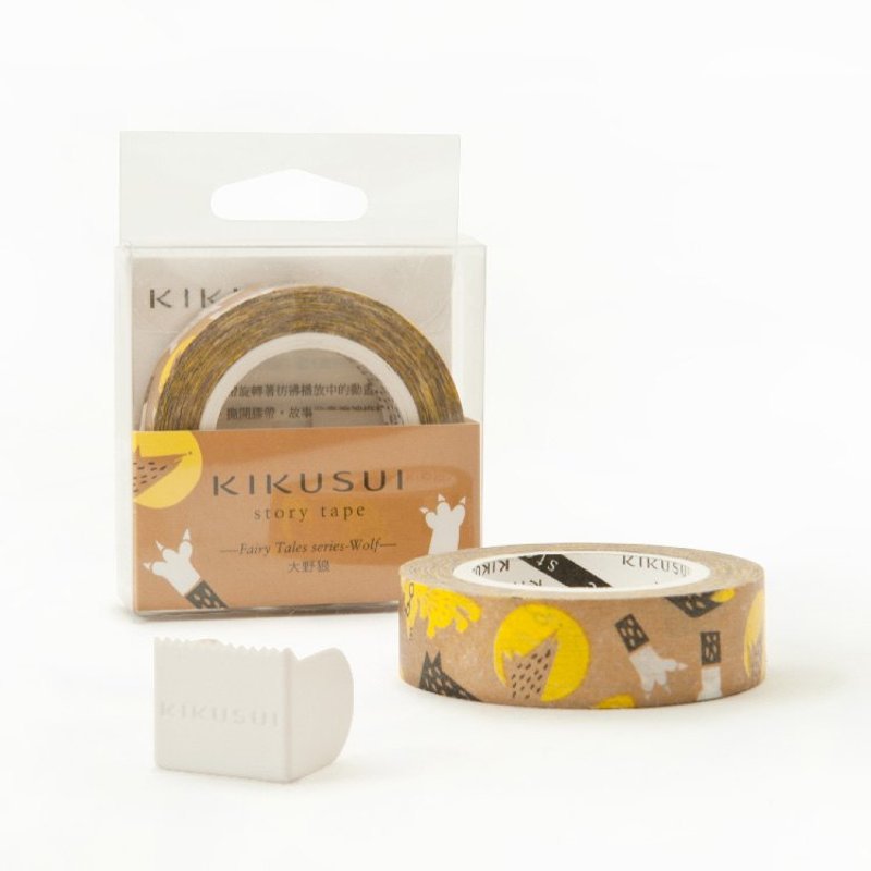 Kikusui KIKUSUI story tape and paper tape fairy wolf Series - Big Bad Wolf - Washi Tape - Paper Brown