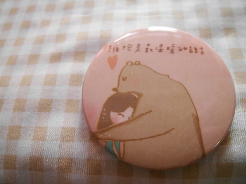 咻咻熊/擁抱是最溫暖的語言/-5.8cm胸章 - 襟章/徽章 - 塑膠 粉紅色