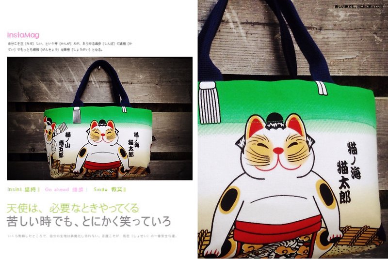 相撲猫さん厚托特手提包 - トート・ハンドバッグ - その他の素材 グリーン