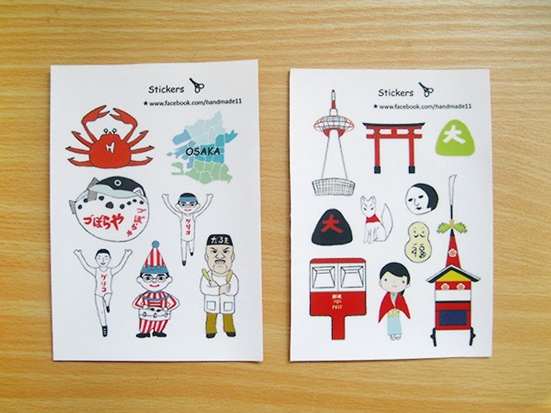 "Cut" stickers (Beijing or Osaka) - Stickers - Paper 