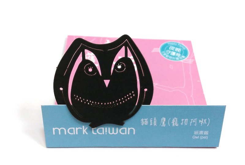MARK TAIWAN Mai Mai Treasure Map - Aunt Owl Paper Bookmark - Bookmarks - Paper Black