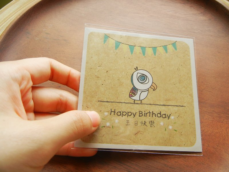 *coucoubird*Happy birthday card - การ์ด/โปสการ์ด - กระดาษ หลากหลายสี