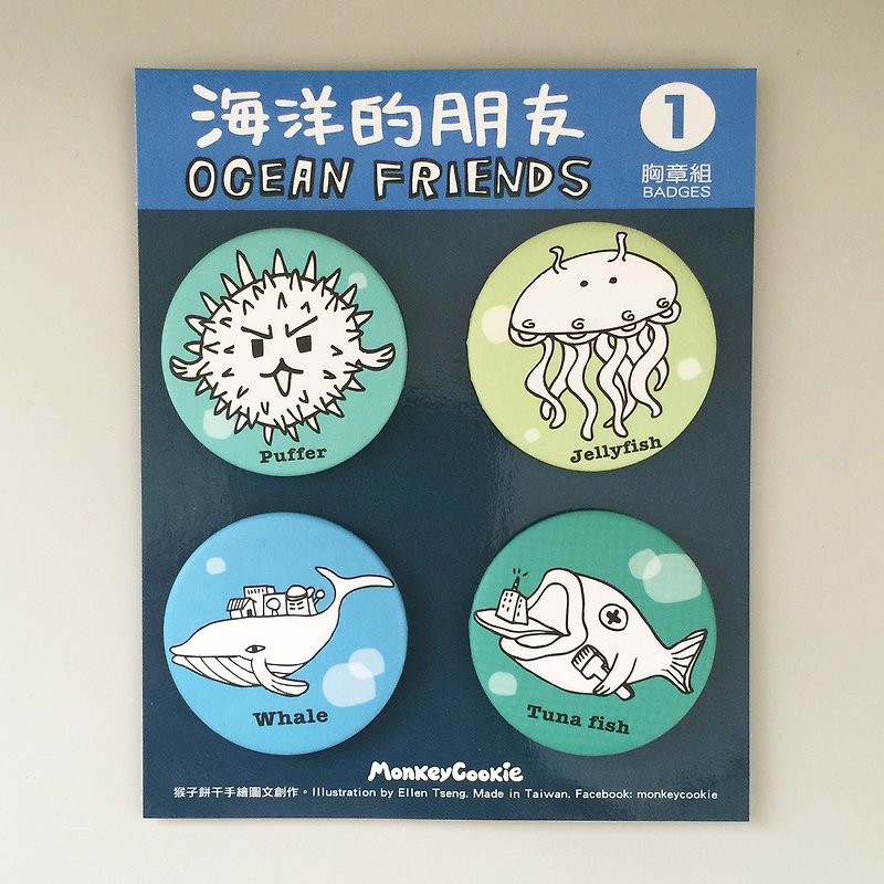 Ocean Series-Badge Set 1 | MonkeyCookie - Badges & Pins - Plastic Blue