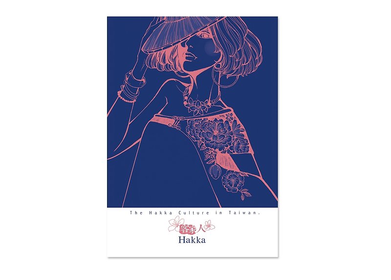 Love Taiwan Postcards - Hakka - การ์ด/โปสการ์ด - กระดาษ สีน้ำเงิน