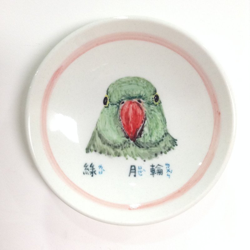 グリーンムーンホイール - 動物カード付き手描き小皿 - 小皿 - 磁器 多色