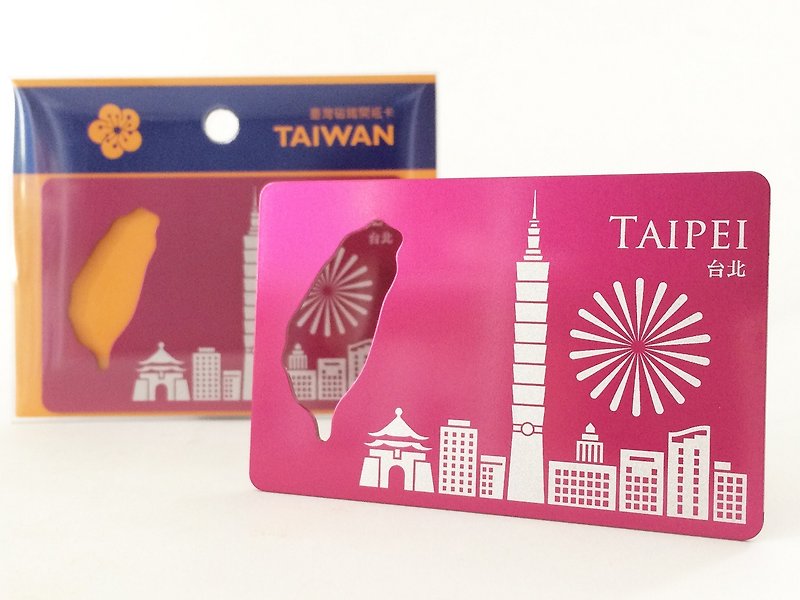Taiwan open bottle │ Taipei │ pink - Other - Other Metals Pink