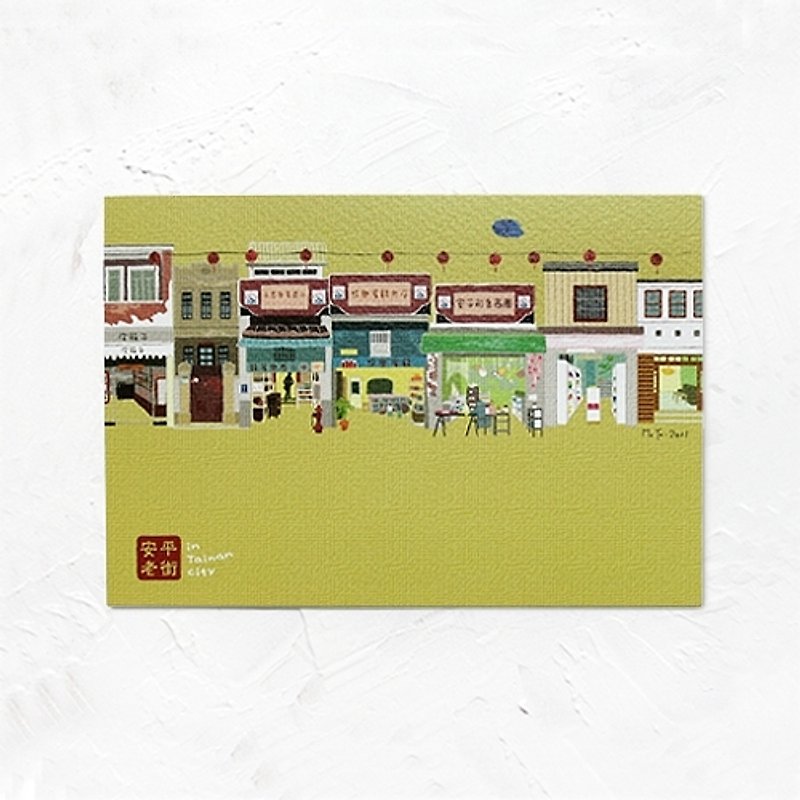 Pictured Tainan Postcard-Anping Old Street - การ์ด/โปสการ์ด - กระดาษ สีทอง