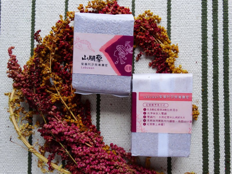 山間藜-有機紅藜米 (轉型期) - 燕麥/麥片/穀物 - 新鮮食材 紅色
