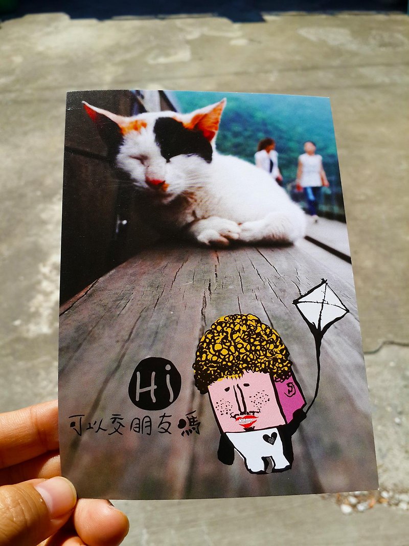 HI can make friends-Houtong Cat - Cards & Postcards - Paper 