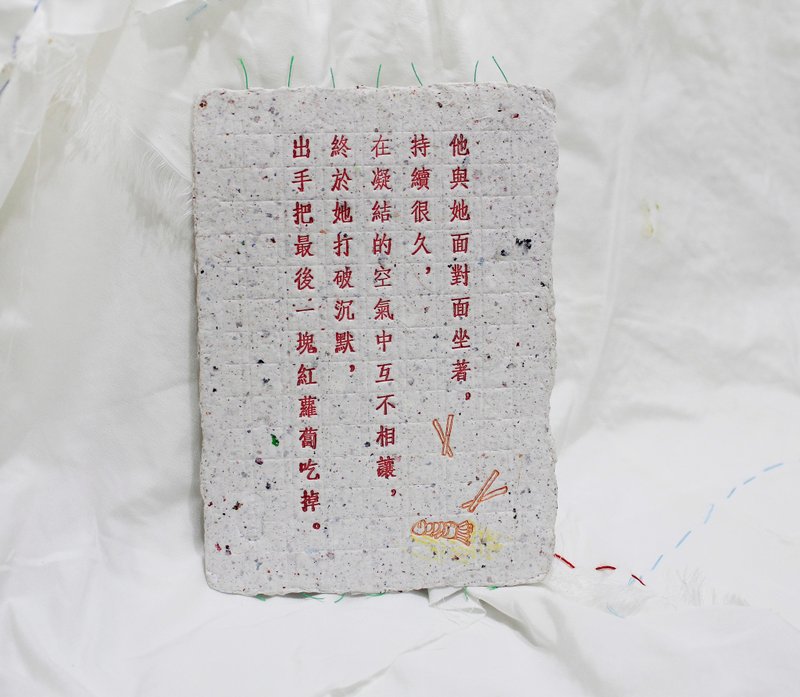 凝結_手工凸版手抄紙明信片 - 卡片/明信片 - 紙 白色