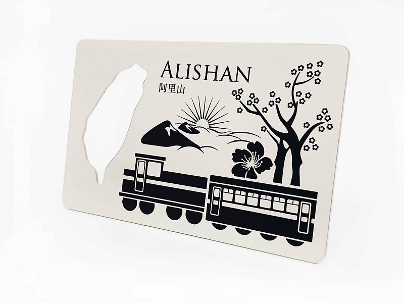 Taiwan Magnetic Bottle Opener_Alishan Mountain_Silver - Other - Stainless Steel Silver