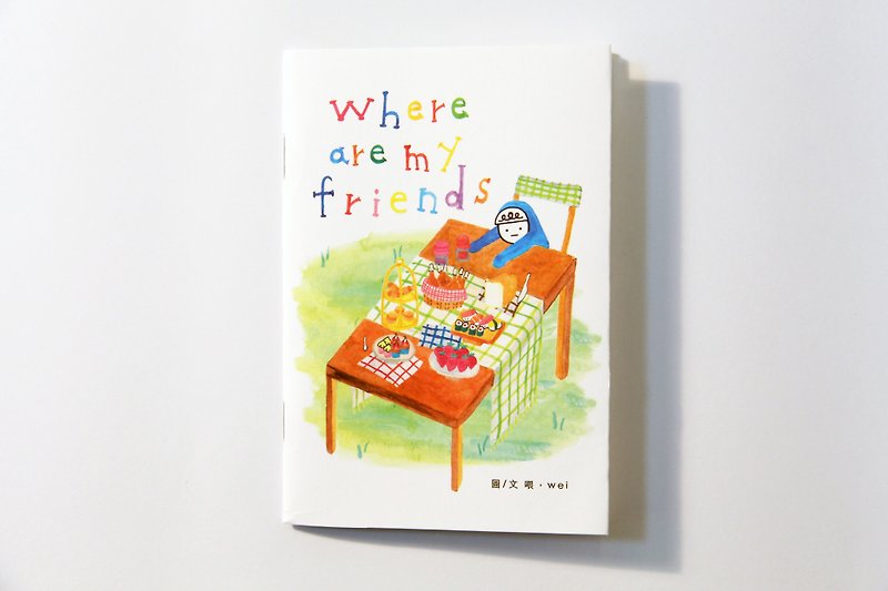 【TooL】 micro map of the Where are my friends Hello. Wei / GTIN: 4713077971376 - หนังสือซีน - กระดาษ 