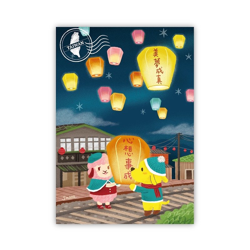 [PoCa] Postcards from Taiwan: New Beipingxi (No. 10) - การ์ด/โปสการ์ด - กระดาษ 