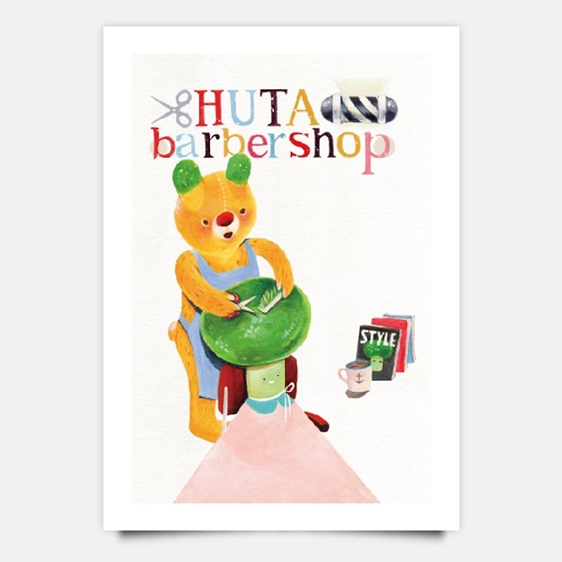 HUTA barber shop - Cards & Postcards - Paper Orange
