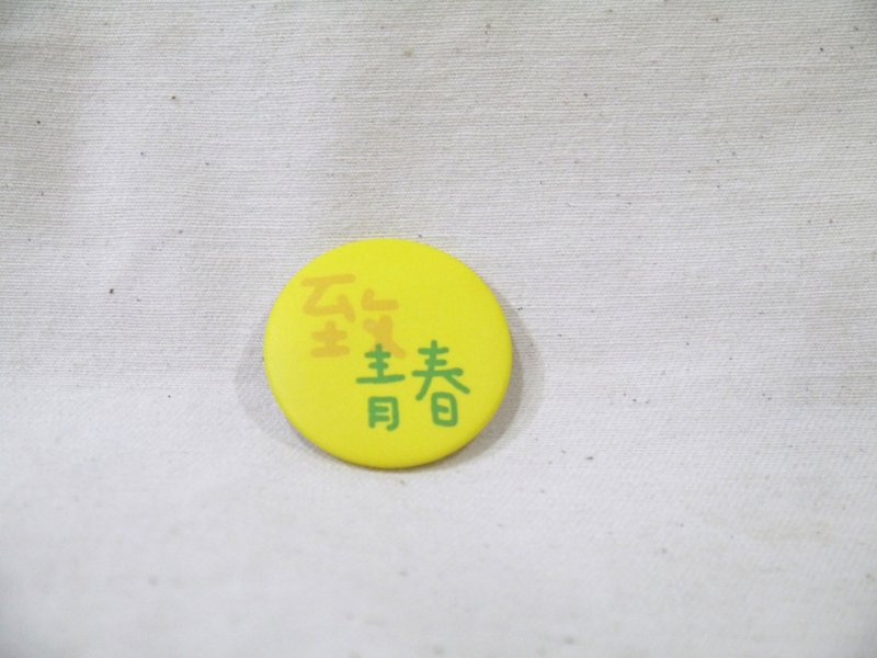 | Magnetic badges | induced youth - Badges & Pins - Plastic Yellow