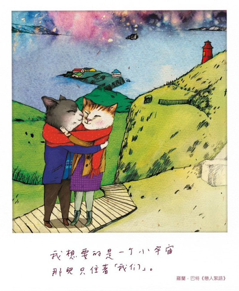 戀喵絮語套卡5張 - 卡片/明信片 - 紙 多色